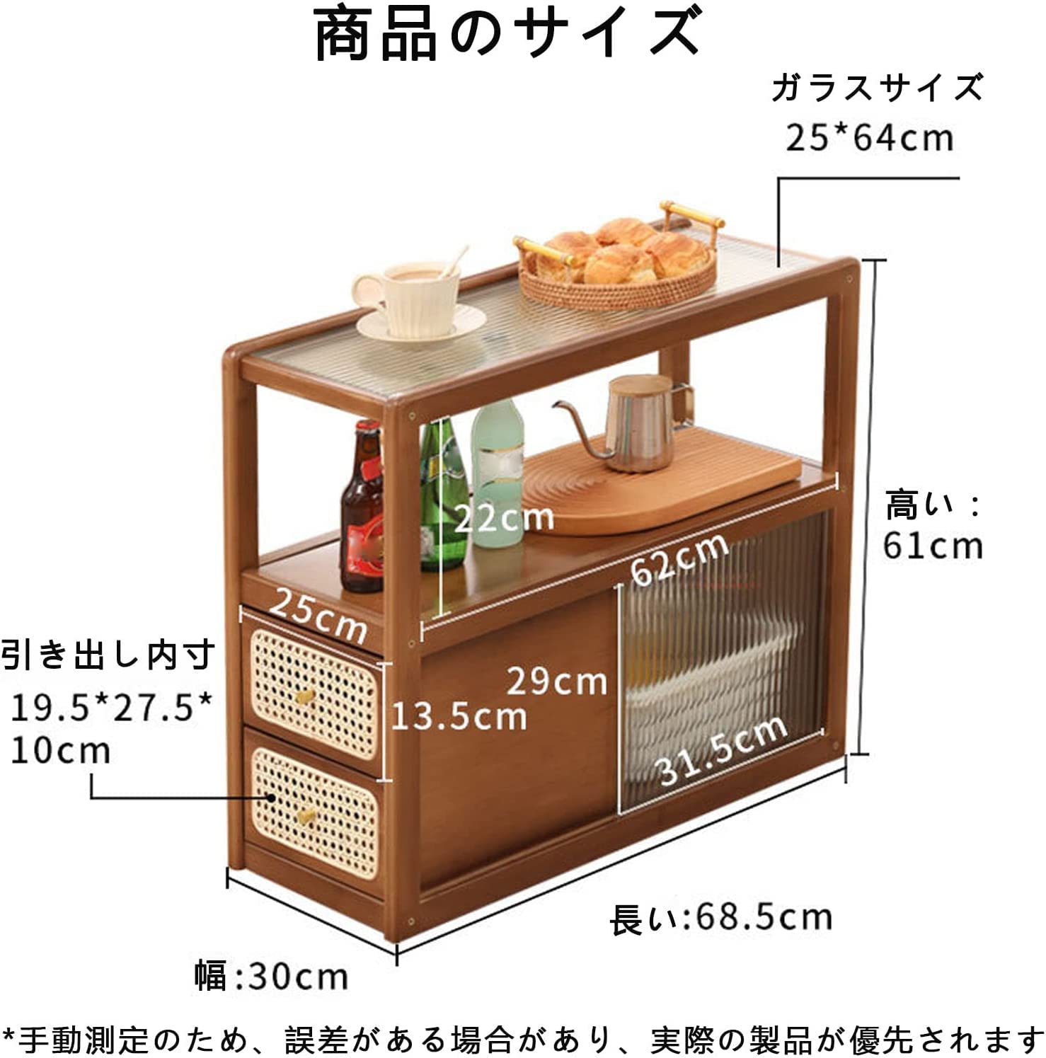 Amazon.co.jp: ソファー サイドチェスト 移動便利 ソファーテーブル